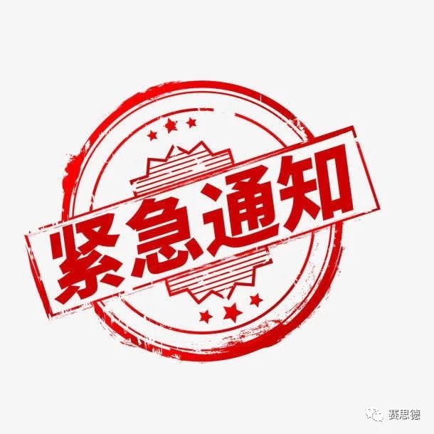 緊急通知 用友U8升級(jí)倒計(jì)時(shí)！